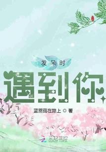 提瓦特的剑仙