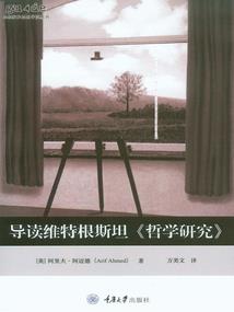 海底月捞不起心上人不可及