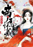 昊仙纪