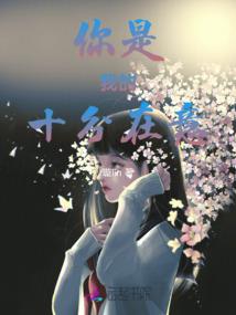 网游之我欲争锋