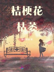 幻之界神