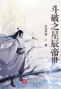 主宰时空