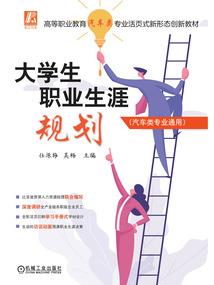 穿越之贵妃无罪