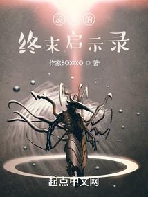 幽游传说