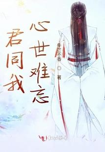 下一个你，再见