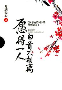 时刻恋