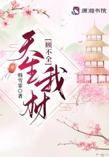 纣君