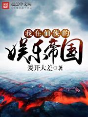 玄幻：吾为魔主，威临诸天