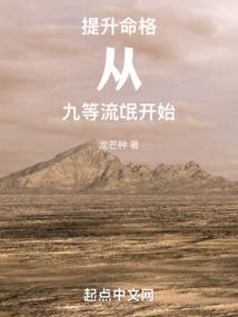 快穿之本小姐要逆袭