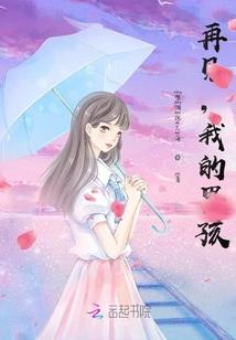 我还没有女朋友
