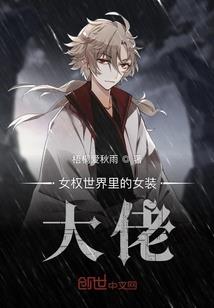 乘风落雪