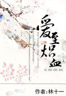 绝世灵体