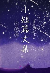 圣王冢