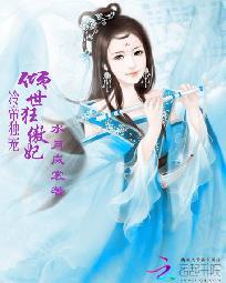 绝世唐门：开局一把破魂刀