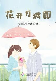渡月诀