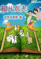 苍穹笑傲行
