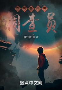 逍遥剑仙异世梦