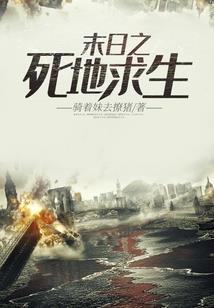 逆天废材之魔妃不好惹