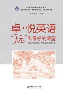 卑微人生系列
