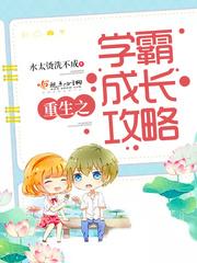 天道大阵师