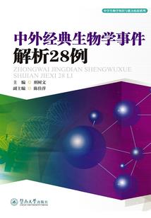 许诺一世安然