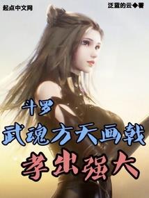 落日物语