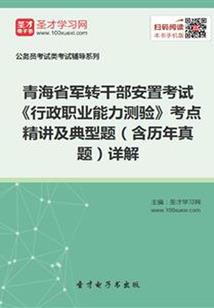 帝王爱之一品佞妃