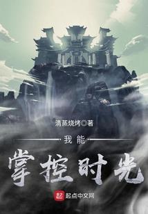 霸道总裁王俊凯爱上黎音