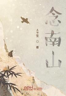 梦里君卿策马来