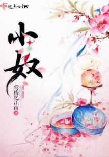 男朋友是奇怪的人