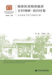 诡异人生不解释