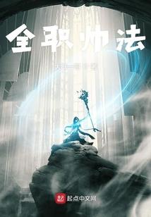 龙门中人