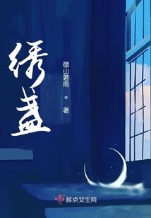 罚刀者之莫轩传