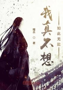 极品娇妻已上线