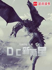 孤岛禁地