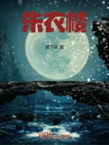 追逐游戏：高冷老公野性妻