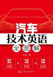 犯人不是我