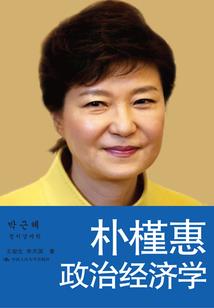 无限之秦龙道