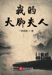 中孚传