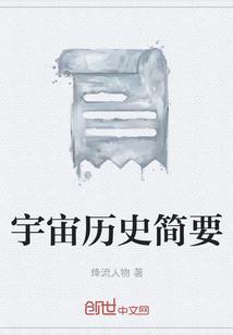 箱子里的南宋