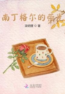 鳯舞九天