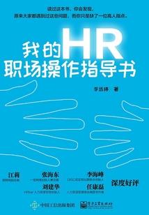 沦陷的那5年