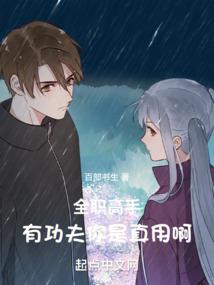 我在大棠建立锦衣卫