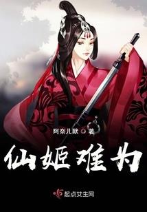 羽生诀