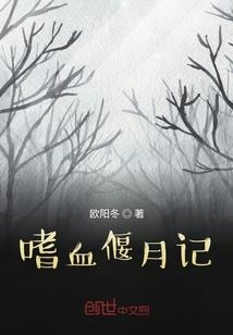 缘起于星辰之下