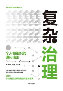 为梦而奋斗