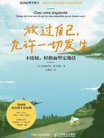purpose是真相