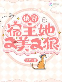 老师说着玩：我当场始解流刃若火