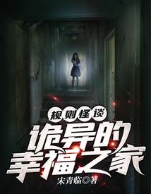 重修之逆天魔神