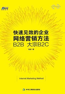 原始人攻略